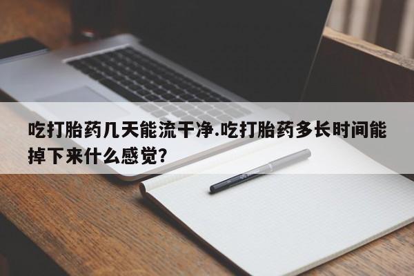 第232页